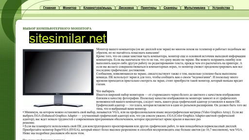 lolk.ru alternative sites