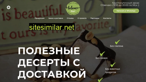 lolome.ru alternative sites