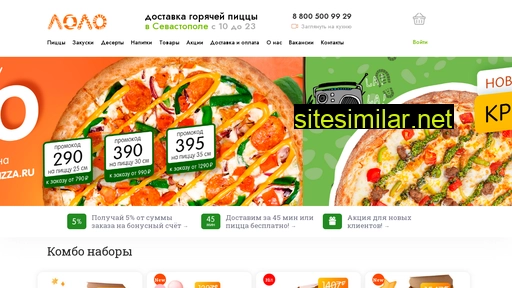lolopizza.ru alternative sites