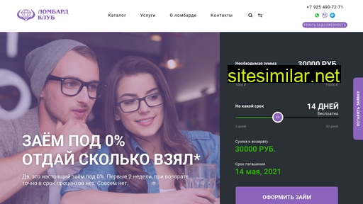 lombard-club.ru alternative sites