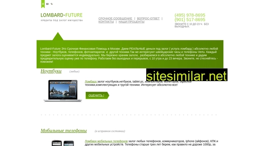 lombard-future.ru alternative sites