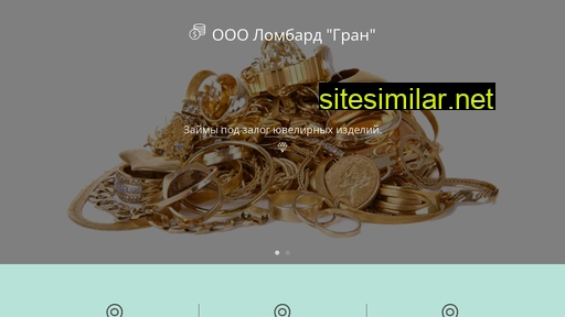 lombard-gran.ru alternative sites