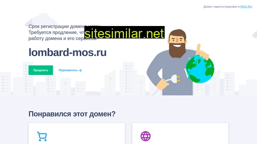 lombard-mos.ru alternative sites