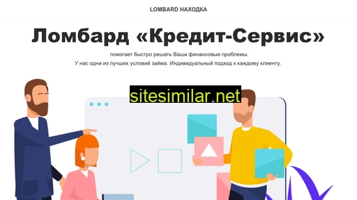 lombard-nhk.ru alternative sites