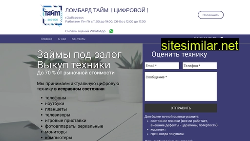 lombard-time27.ru alternative sites