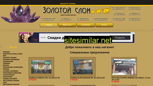 lombard999.ru alternative sites