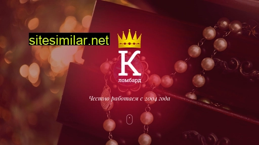 lombardk.ru alternative sites