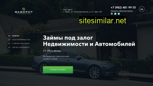 lombardprm.ru alternative sites