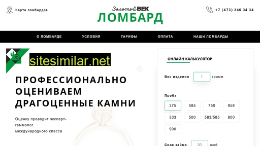 lombzv.ru alternative sites
