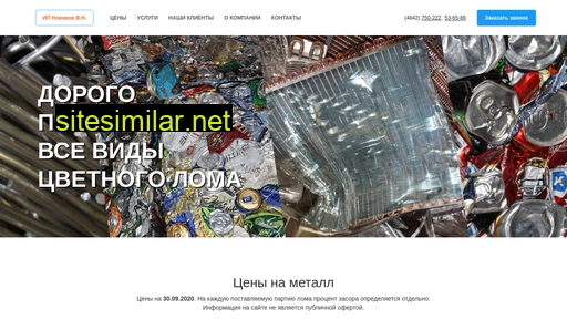 lomkaluga.ru alternative sites