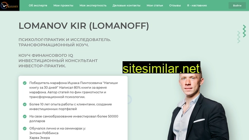 lomanoff.ru alternative sites