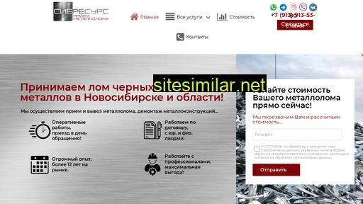 lomoof.ru alternative sites