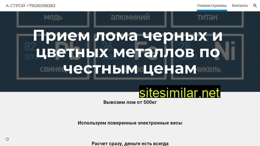 lom-ekb.ru alternative sites