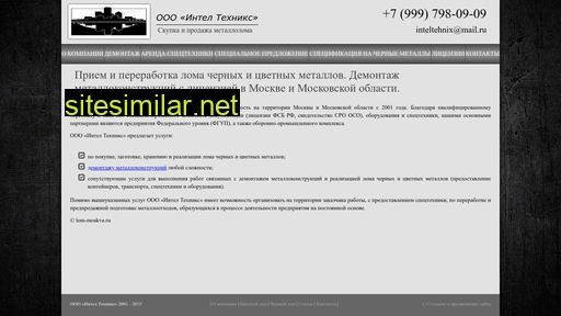 lom-moskva.ru alternative sites