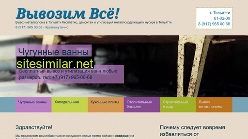 lomtlt.ru alternative sites