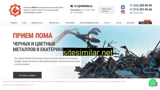 lomural.ru alternative sites