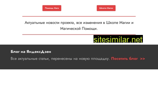 lonbraj.ru alternative sites