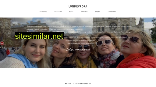 Londevropa similar sites