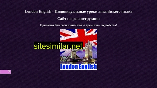 londonenglish.ru alternative sites