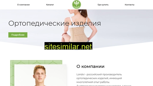 londvi.ru alternative sites