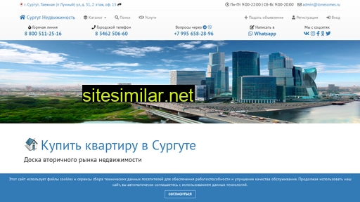 lonesomes.ru alternative sites