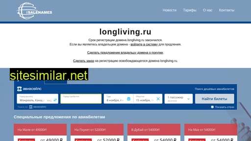 longliving.ru alternative sites