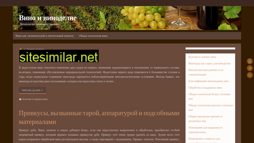 longus.ru alternative sites