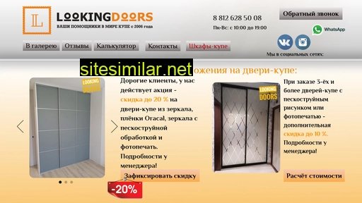 lookingdoors.ru alternative sites