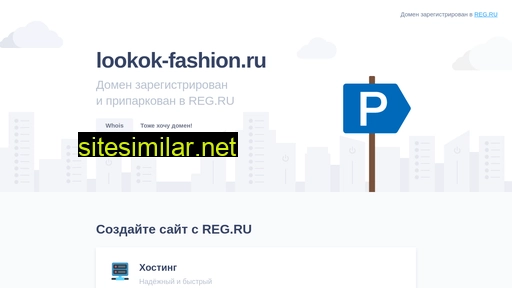 Lookok-fashion similar sites
