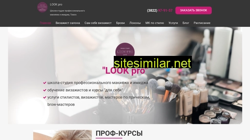 look-pro.ru alternative sites