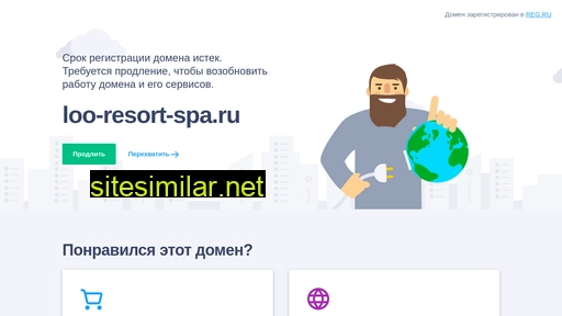 loo-resort-spa.ru alternative sites