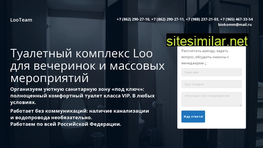 loo-toilet.ru alternative sites