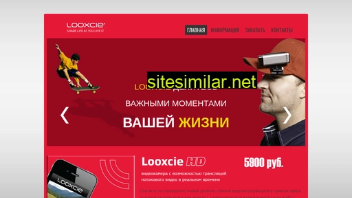 looxciehd.ru alternative sites