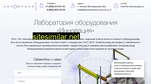 lo-innovaciya.ru alternative sites
