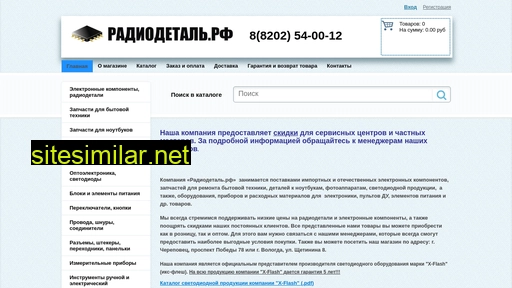 lopatin-andrey.ru alternative sites