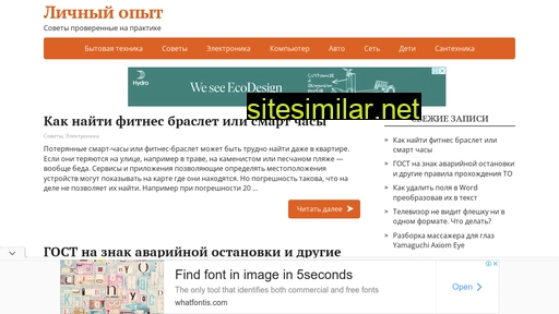 lopit.ru alternative sites