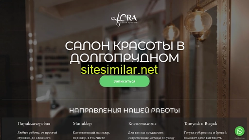 lorasalon.ru alternative sites
