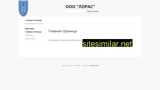 loras.ru alternative sites
