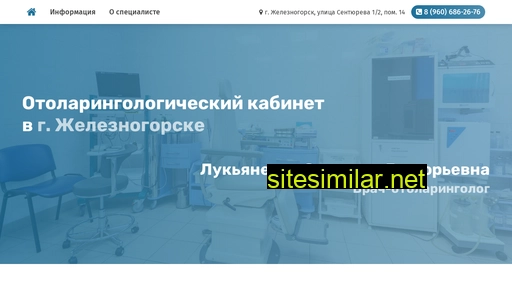 lorcab.ru alternative sites