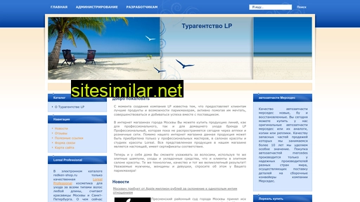 loreal-professionnel.ru alternative sites