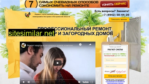 loriket.ru alternative sites