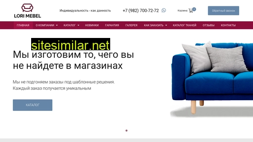 lori-mebel.ru alternative sites