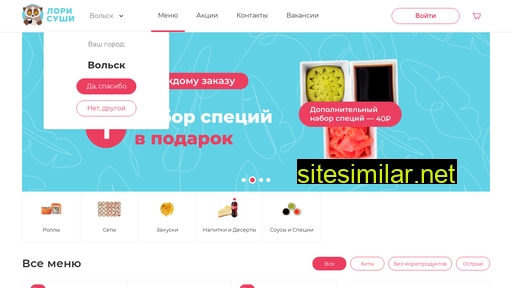 lori-sushi.ru alternative sites