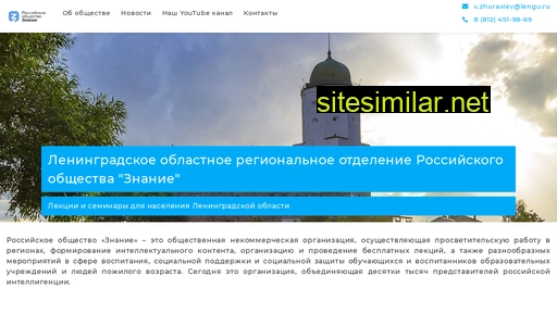 lororoz.ru alternative sites