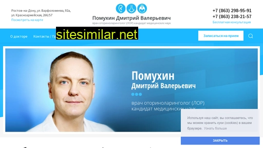 lor-rostov.ru alternative sites