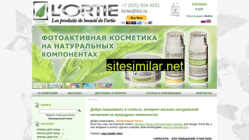 lortie.ru alternative sites