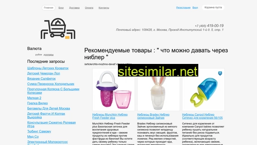 loshka.ru alternative sites