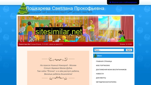 loshkareva-sp.ru alternative sites