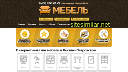 losinopetrovskiy-mebel.ru alternative sites