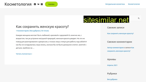 losklik.ru alternative sites